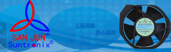 <b>領(lǐng)先散熱風(fēng)扇行業(yè)30余載的秘訣何在？三巨電機(jī)：惟創(chuàng)新爾</b>